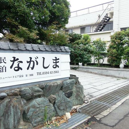 Minpaku Nagashima Room4 / Vacation Stay 1033 Kuwana Exterior photo